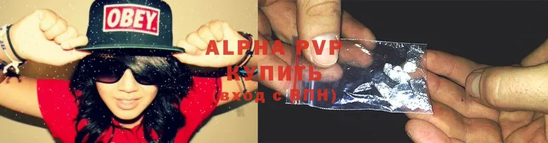 Alpha PVP кристаллы  Барабинск 