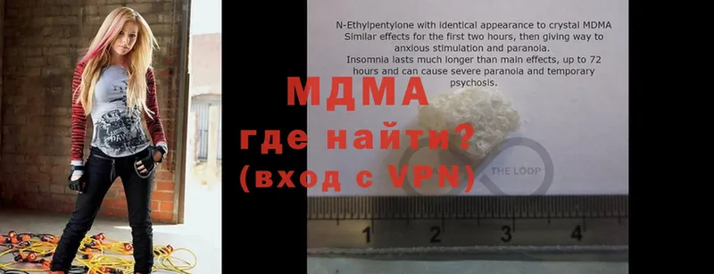 omg зеркало  Барабинск  MDMA VHQ 